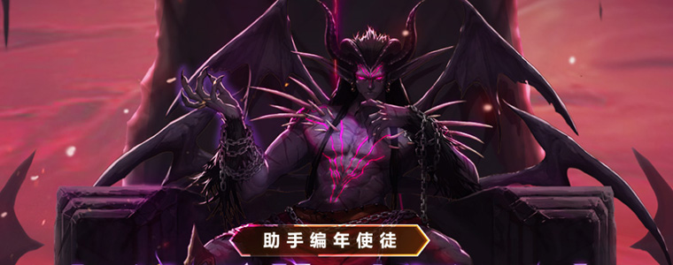 新手攻略